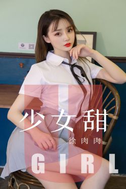 《女天气预报员》